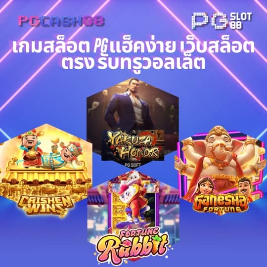 สูตรยี่กีห้องแดง