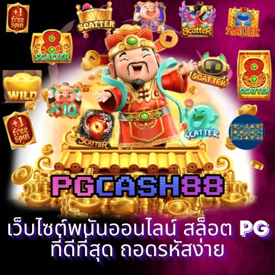 สูตรยี่กีห้องแดง